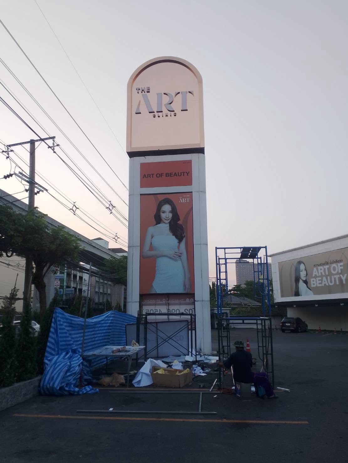 ผลงานป้ายตัวอักษรยกขอบ จากผลงานจริง ลำดับที่ 31